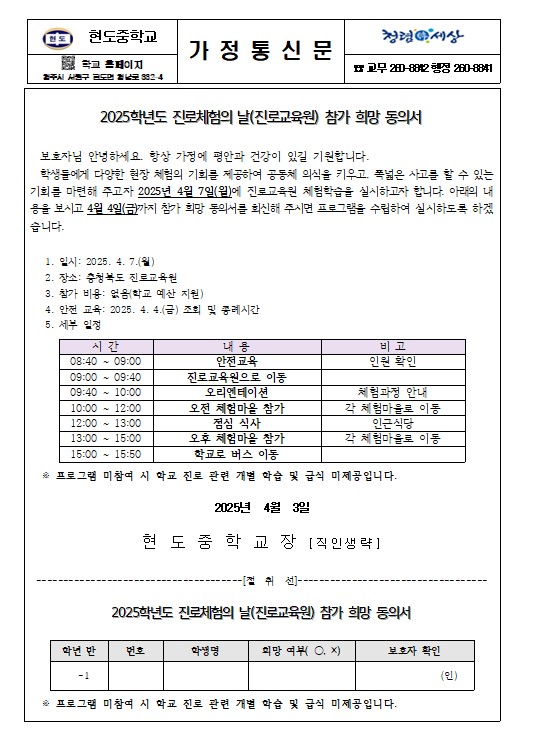 주석 2025-04-04 092513