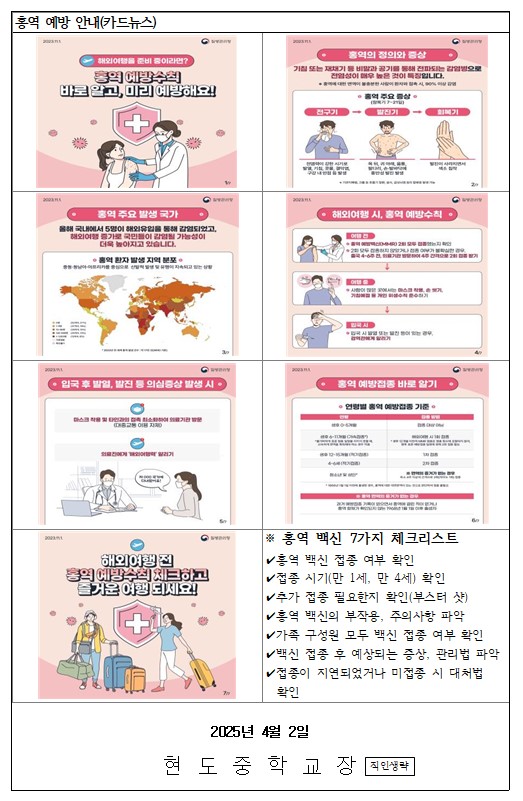 봄철2
