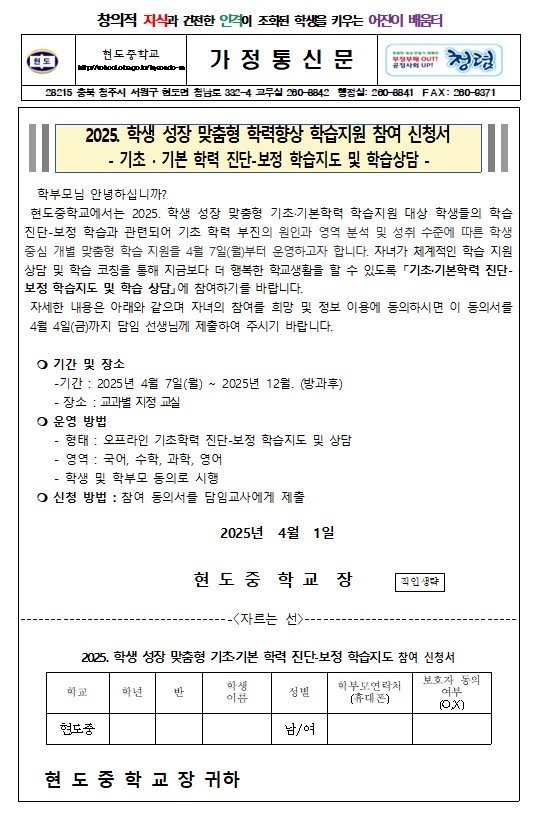 주석 2025-04-02 101713